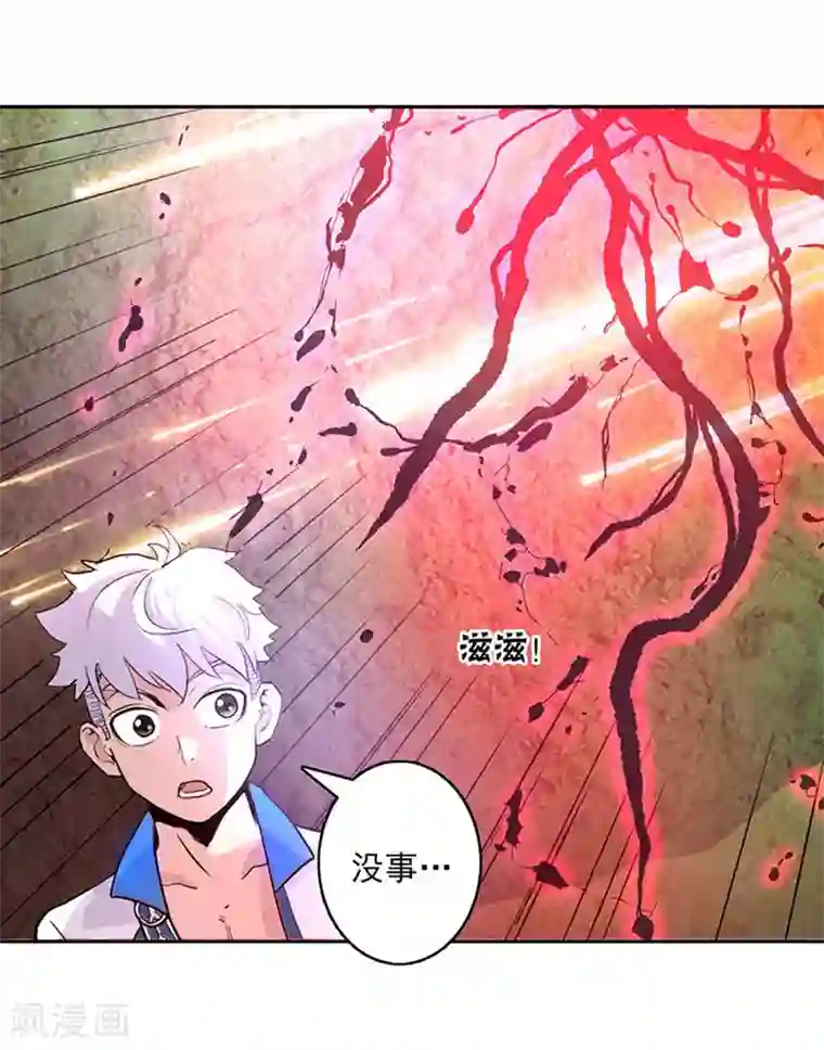 继的朋友们第50话连贯看SVIP/下拉韩漫