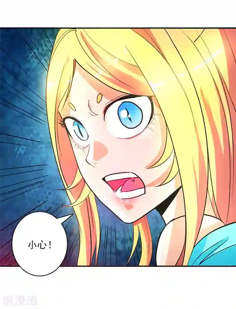 继的朋友们第50话连贯看SVIP/下拉韩漫