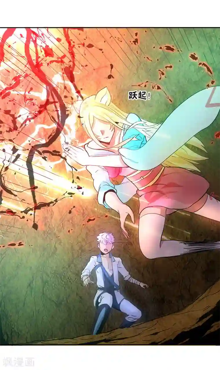 继的朋友们第50话连贯看SVIP/下拉韩漫