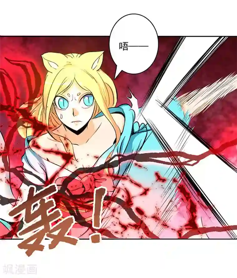 继的朋友们第50话连贯看SVIP/下拉韩漫