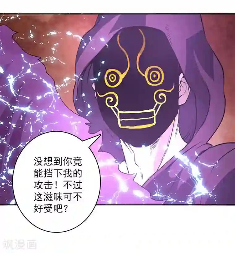 继的朋友们第50话连贯看SVIP/下拉韩漫