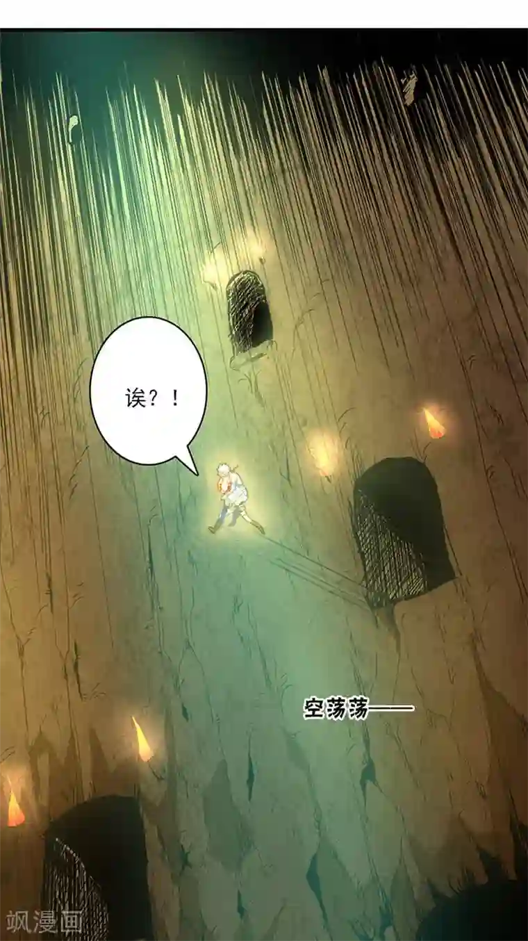 继的朋友们第50话连贯看SVIP/下拉韩漫