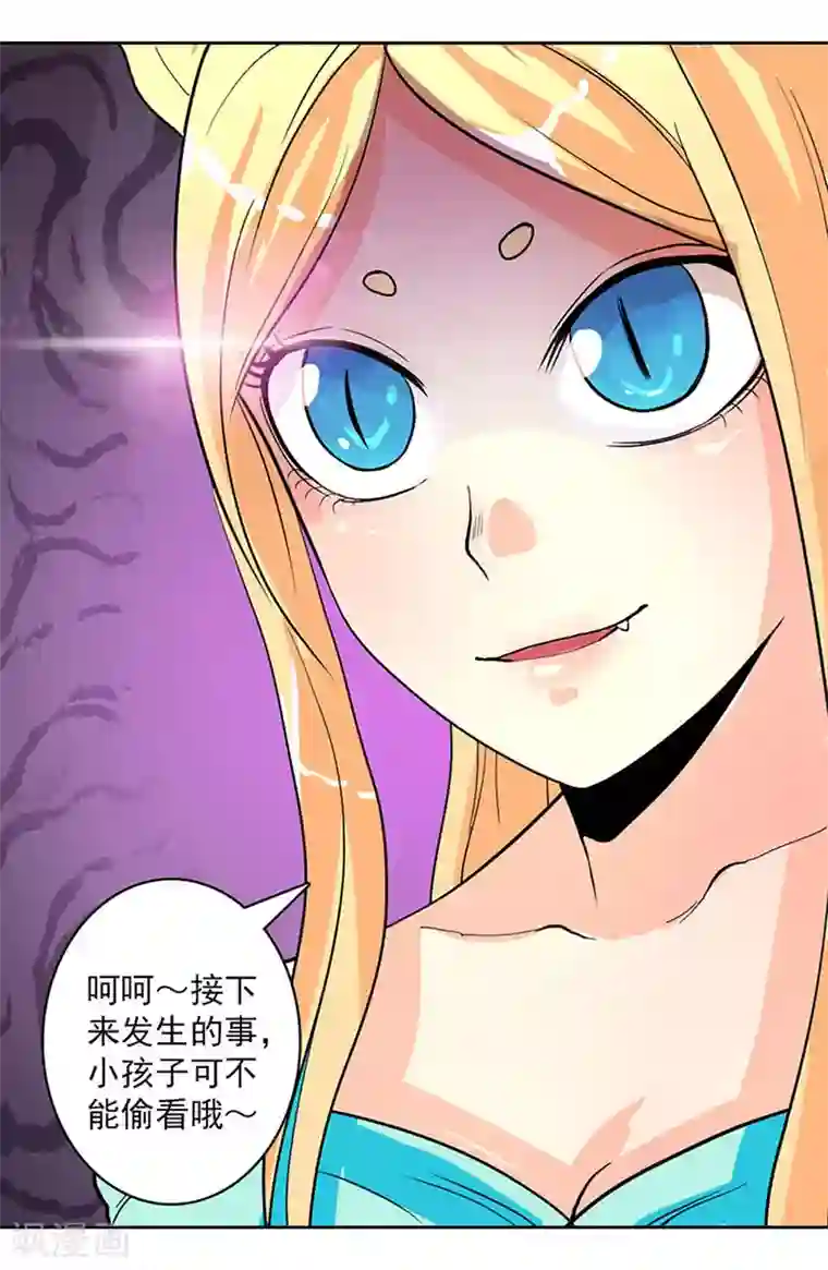 继的朋友们第50话连贯看SVIP/下拉韩漫