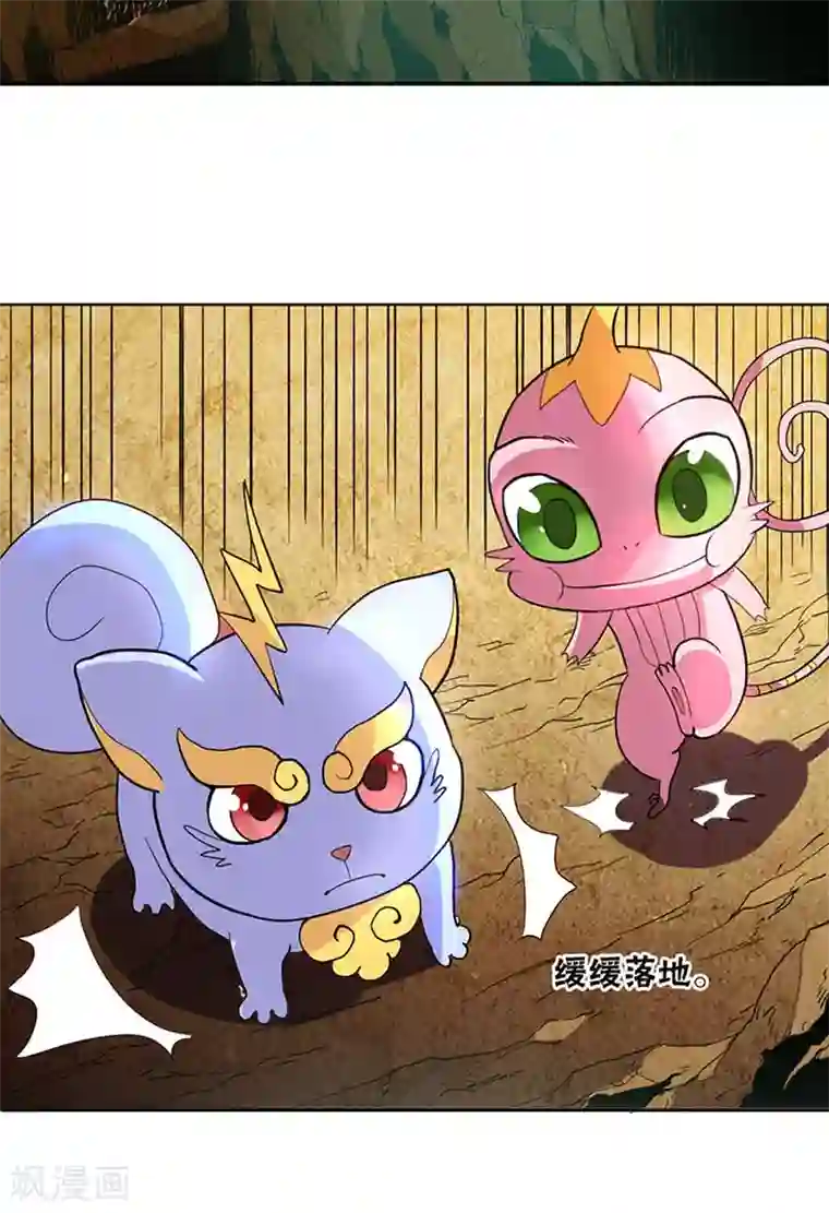 继的朋友们第50话连贯看SVIP/下拉韩漫