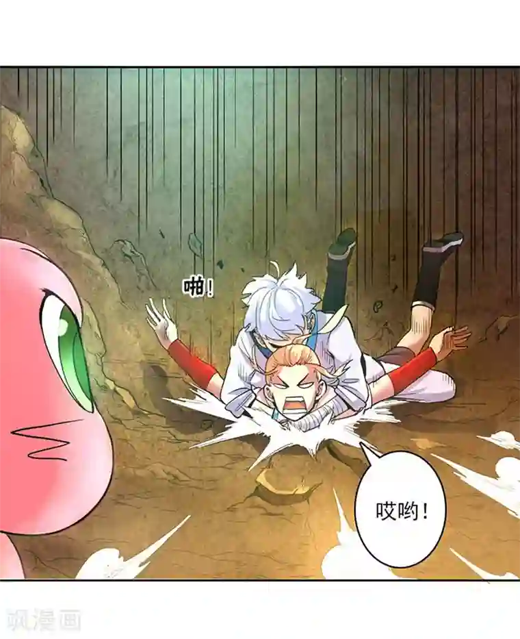 继的朋友们第50话连贯看SVIP/下拉韩漫