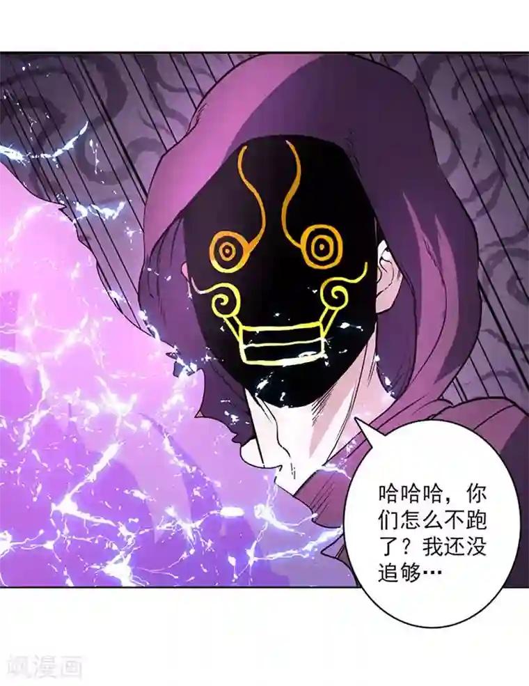 继的朋友们第50话连贯看SVIP/下拉韩漫