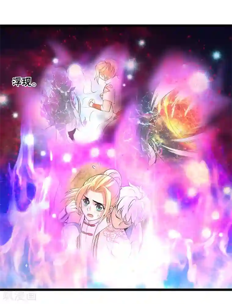 山海无极第16话