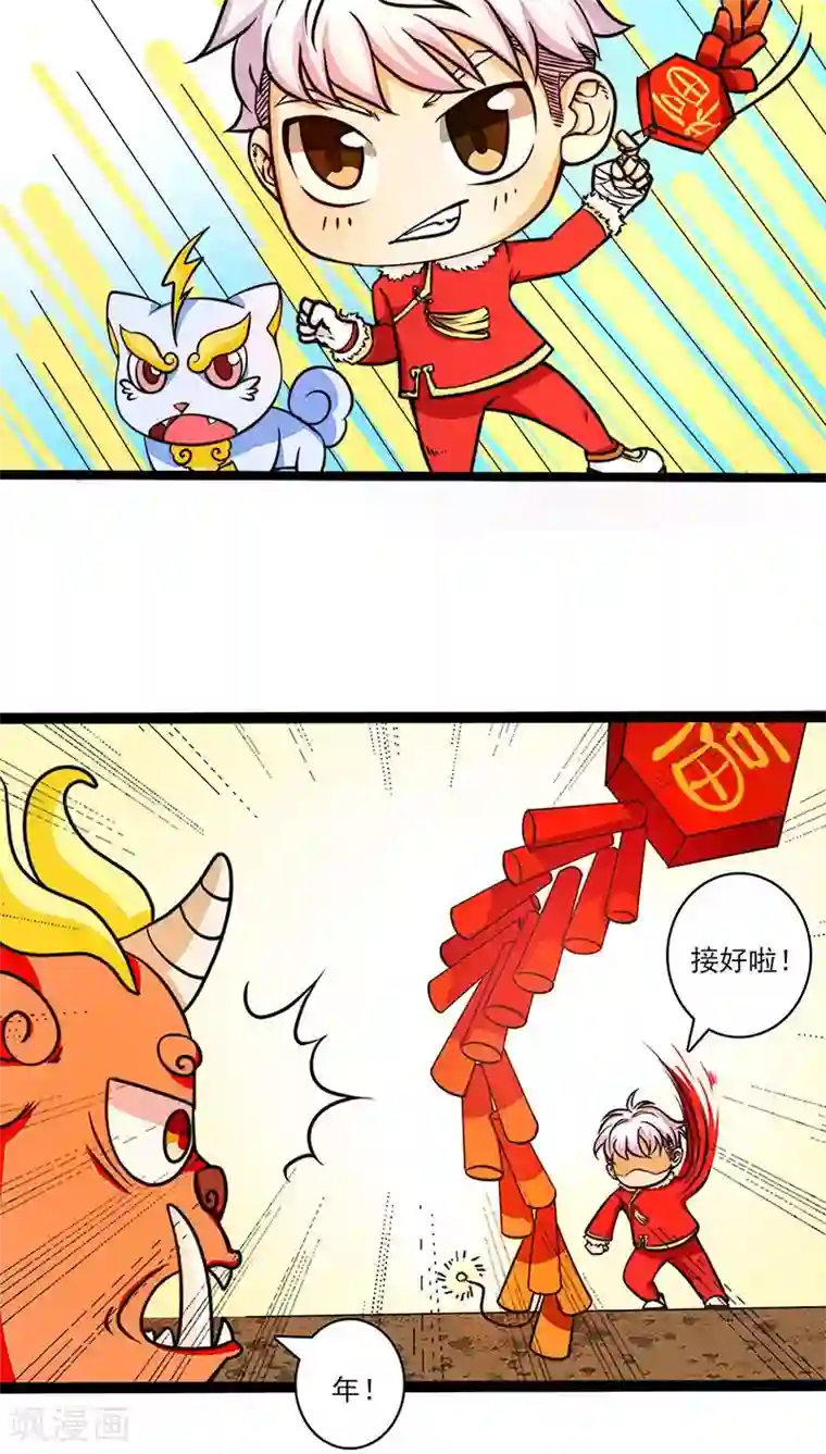 双道长�薛洋车春节番外