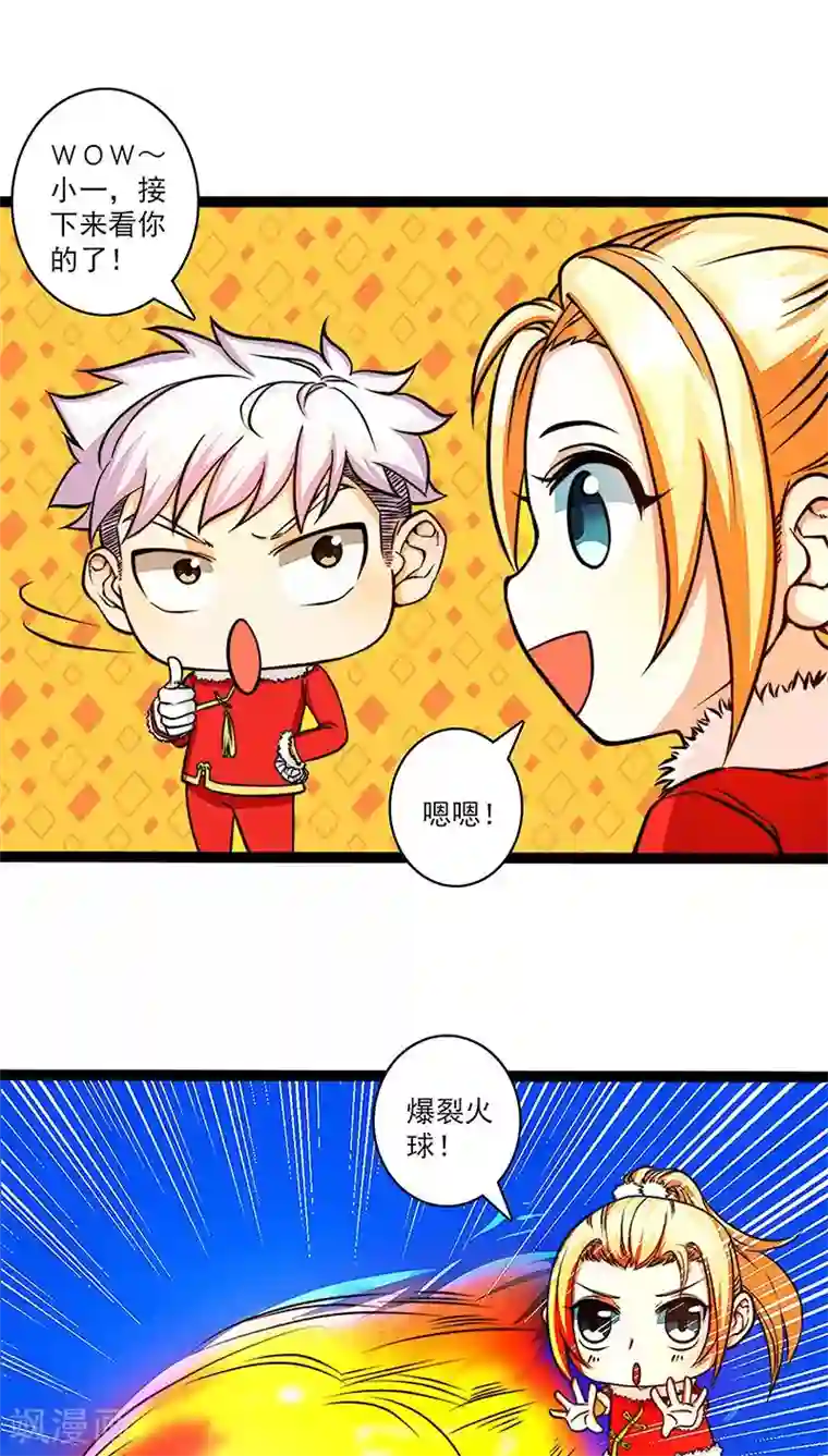 双道长�薛洋车春节番外