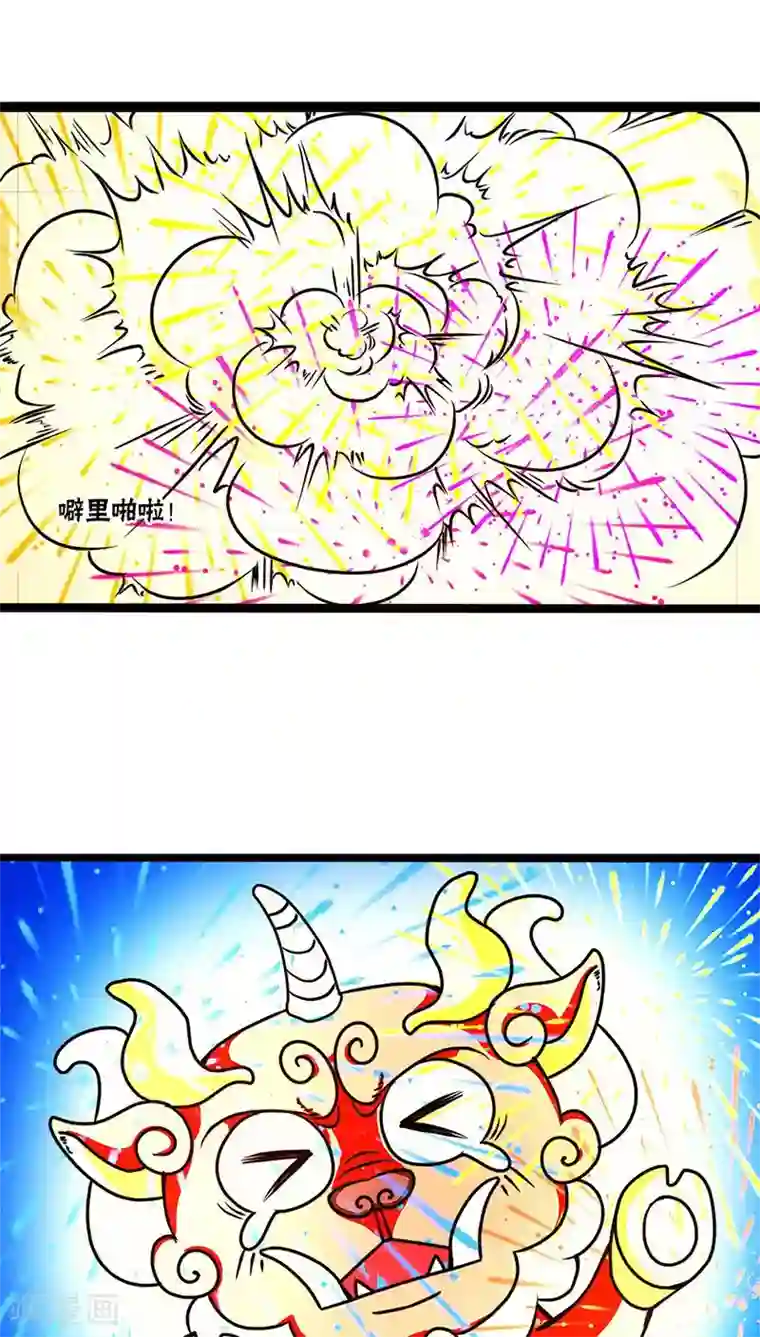 山海无极春节番外