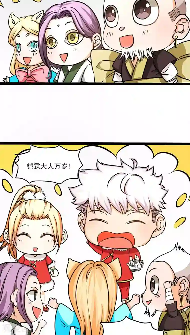 双道长�薛洋车春节番外