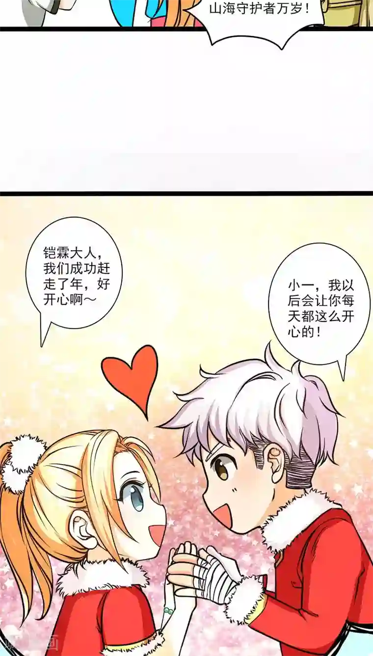 双道长�薛洋车春节番外