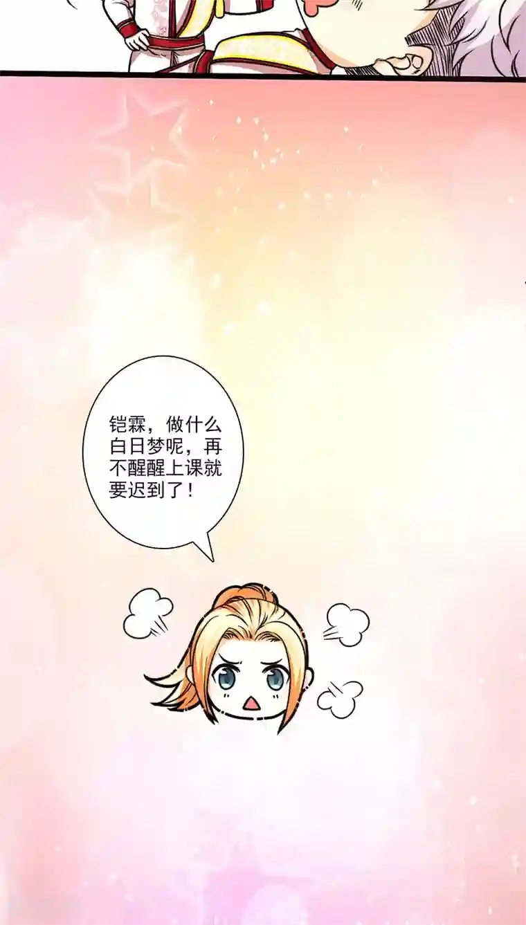 山海无极春节番外