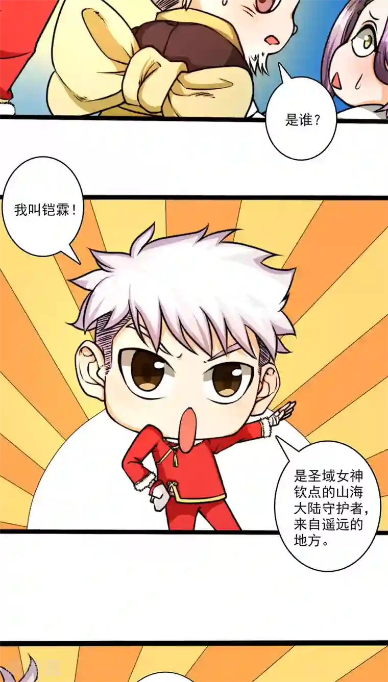 双道长�薛洋车春节番外