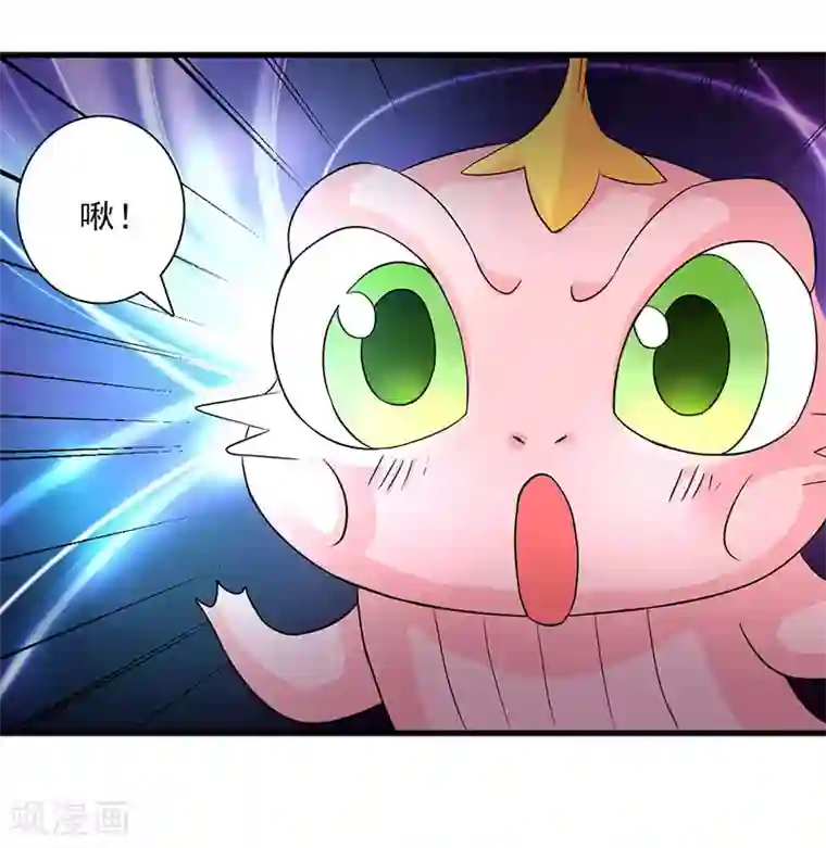 山海无极第20话