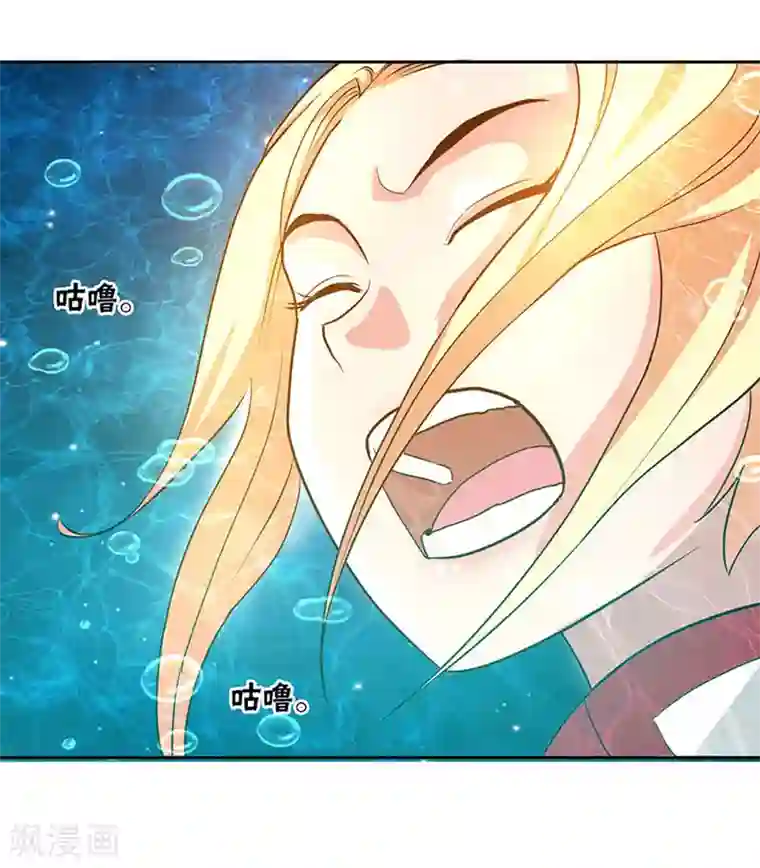 山海无极第21话