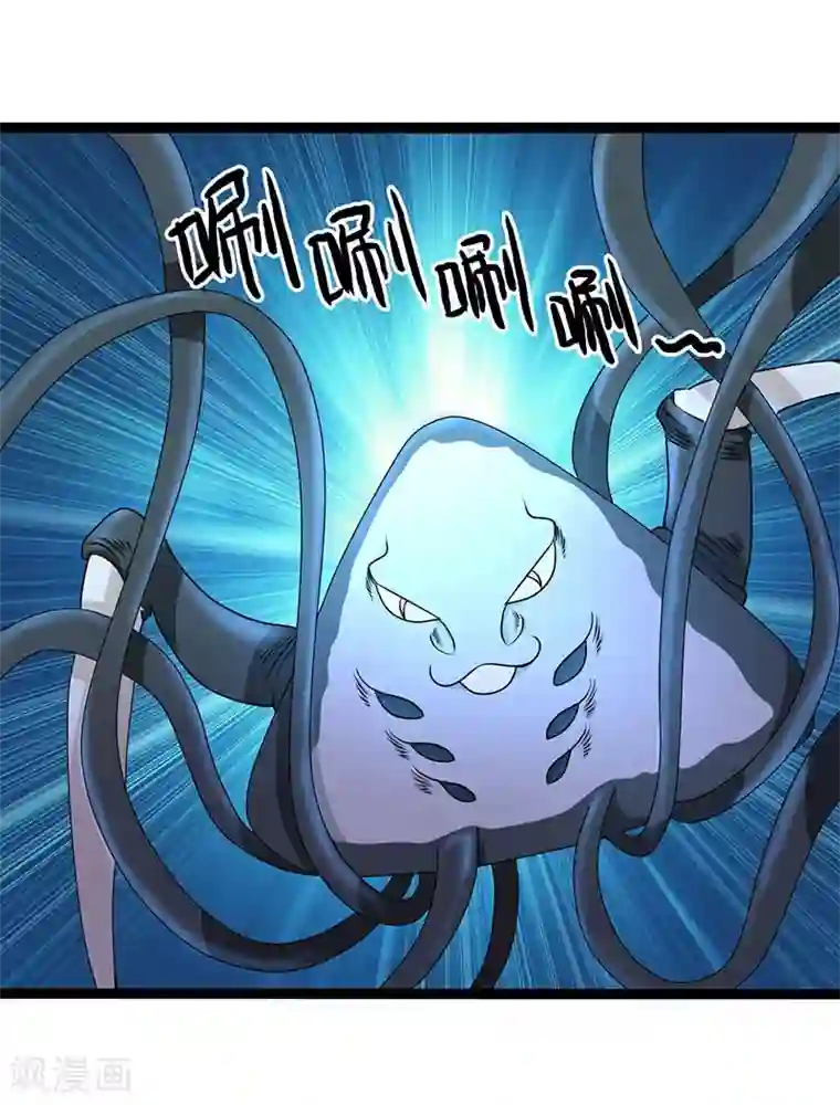 山海无极第22话