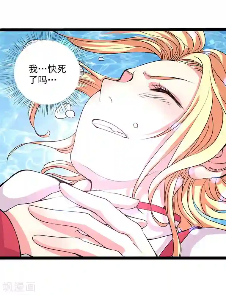 山海无极第22话