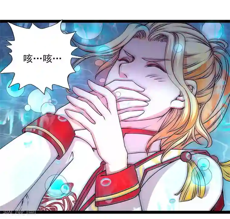 山海无极第22话