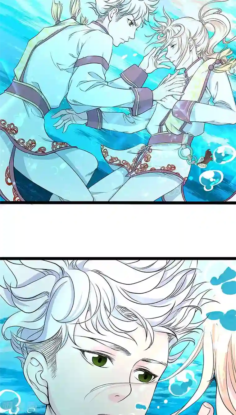 山海无极第23话