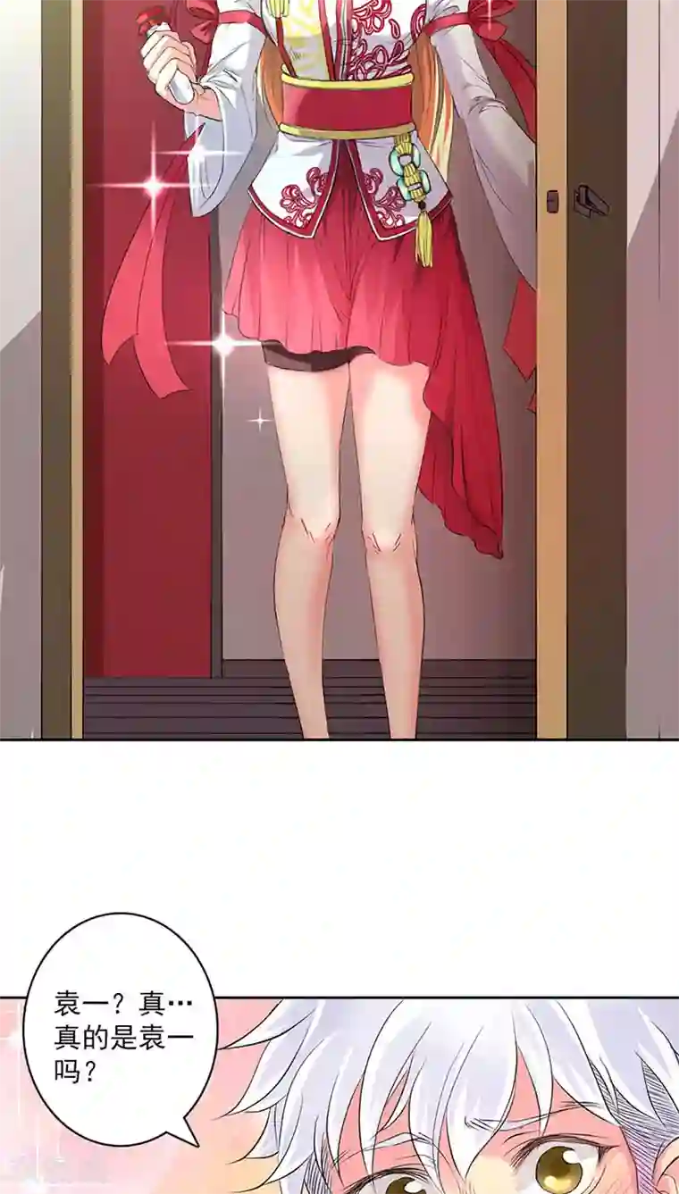 山海无极第25话