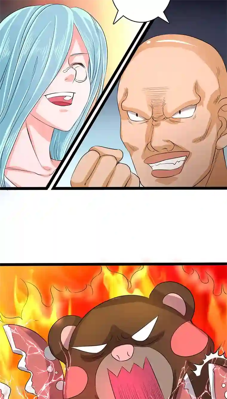 山海无极第27话