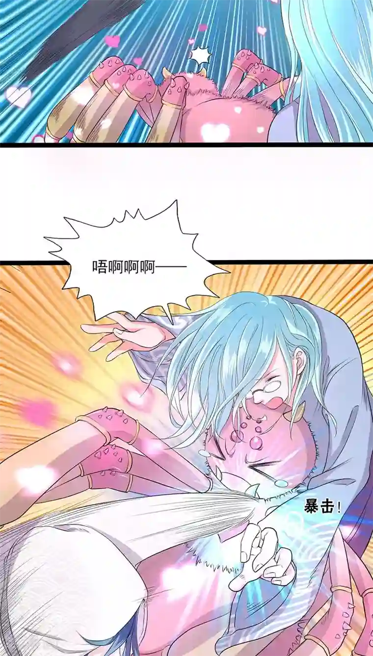 山海无极第28话