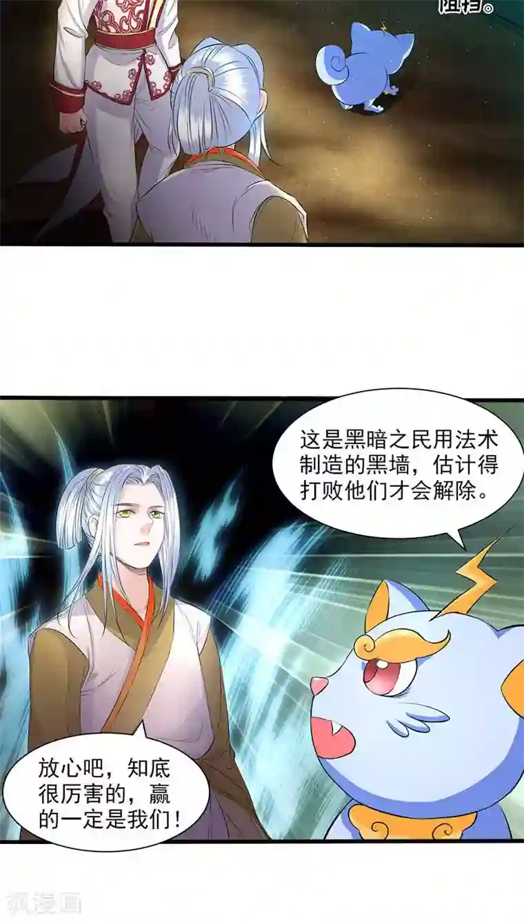 英雄联盟同人3dh在线播放第35话