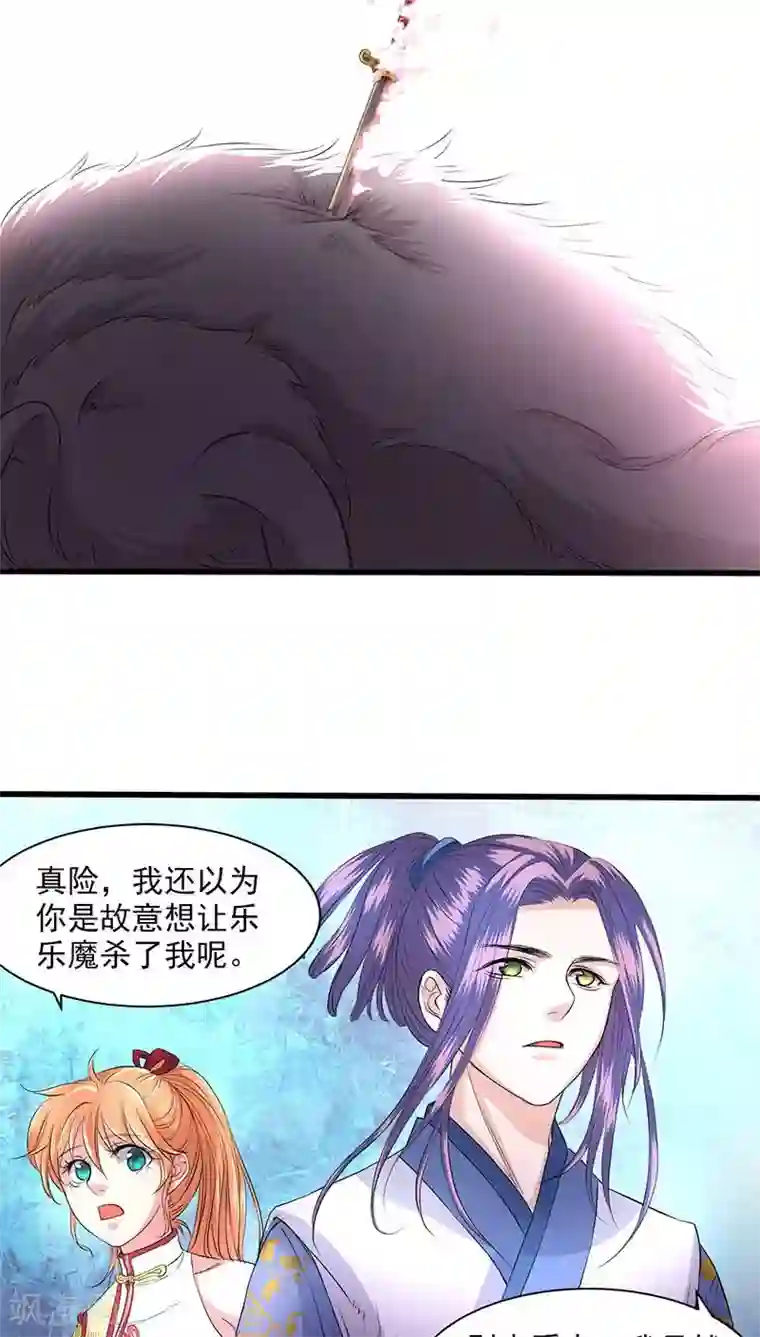 英雄联盟同人3dh在线播放第35话