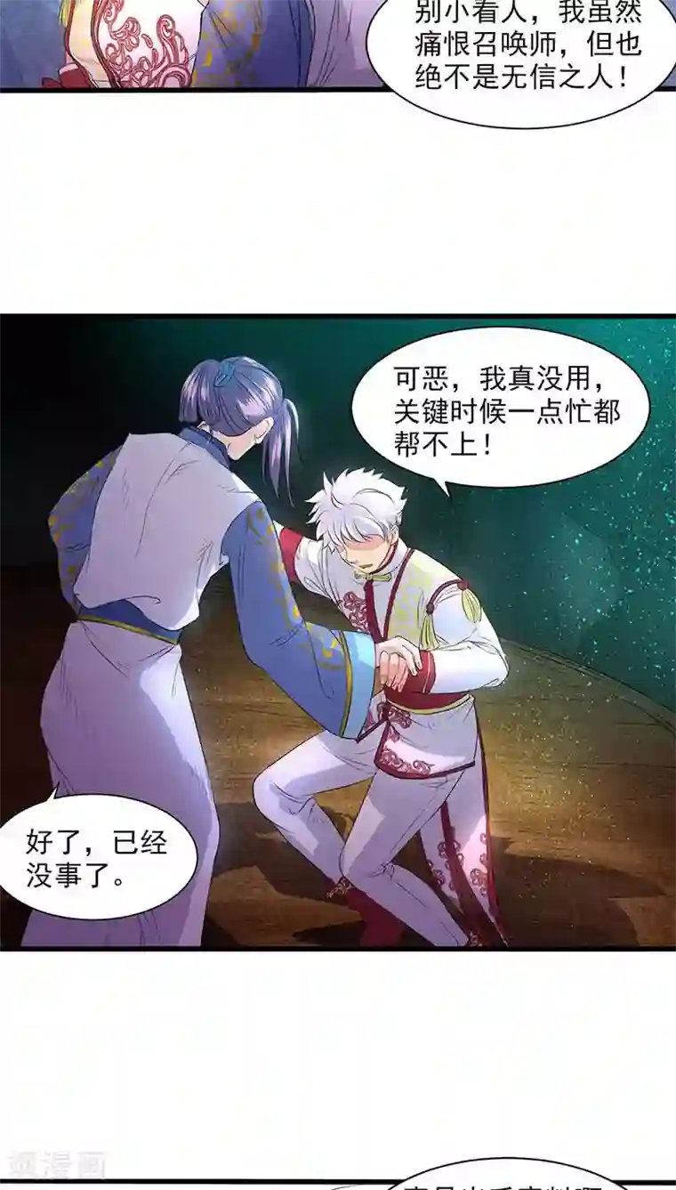 英雄联盟同人3dh在线播放第35话