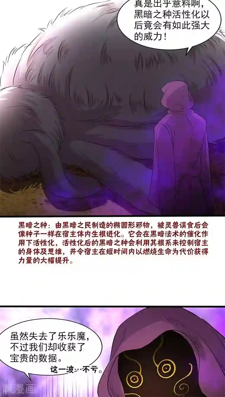 英雄联盟同人3dh在线播放第35话