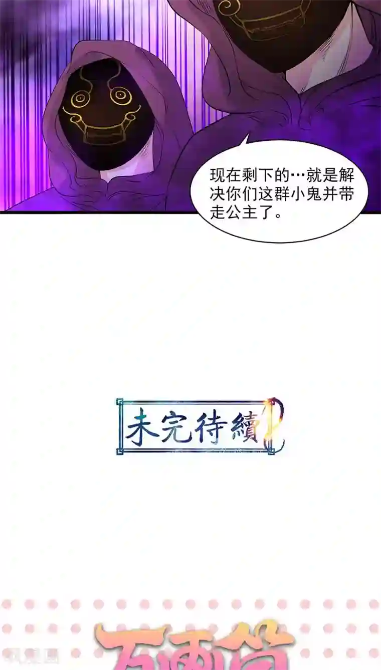 英雄联盟同人3dh在线播放第35话