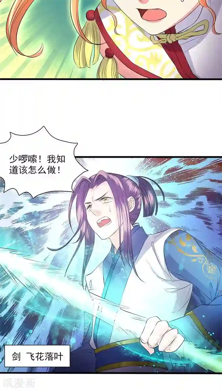 英雄联盟同人3dh在线播放第35话