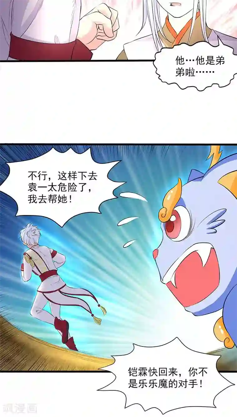 英雄联盟同人3dh在线播放第35话