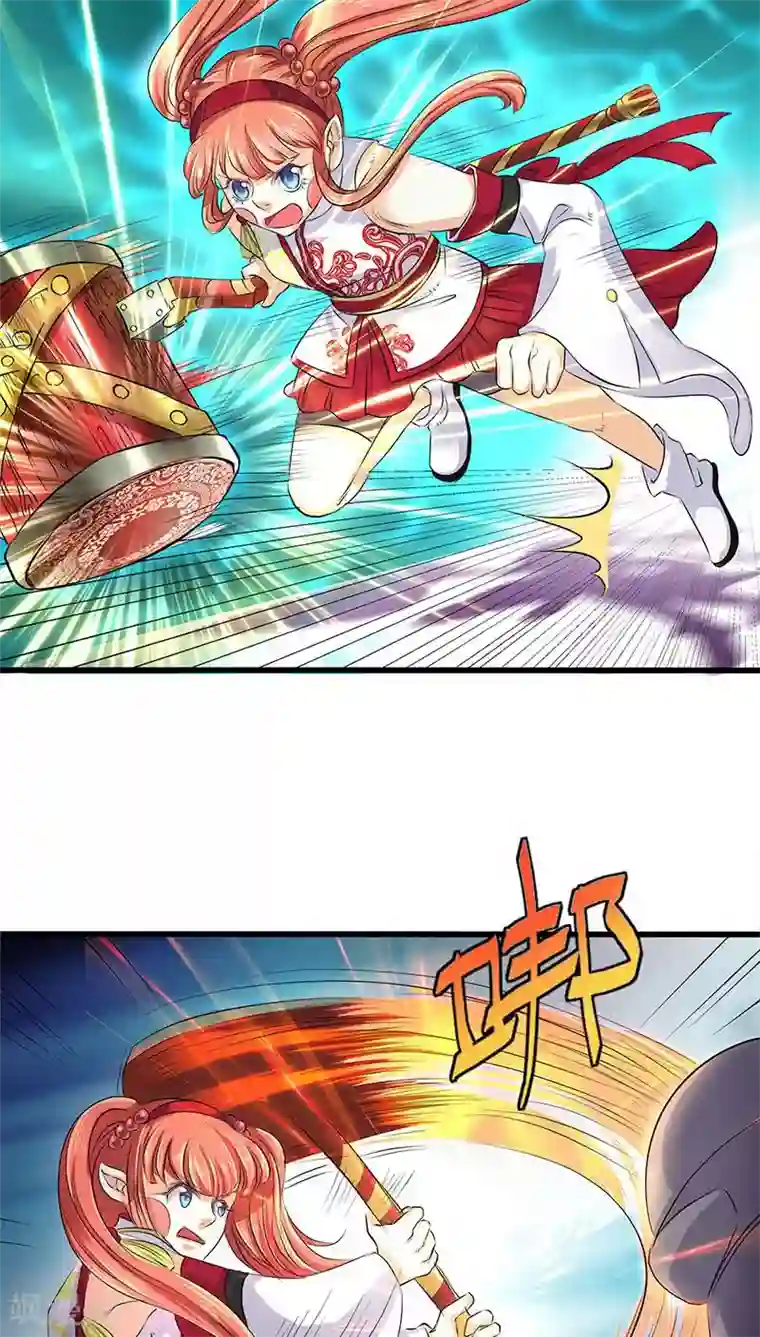 山海无极第43话