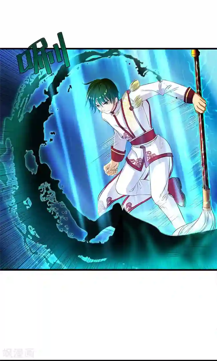 山海无极第45话