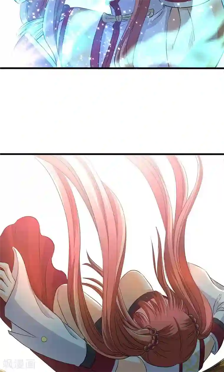 山海无极第45话