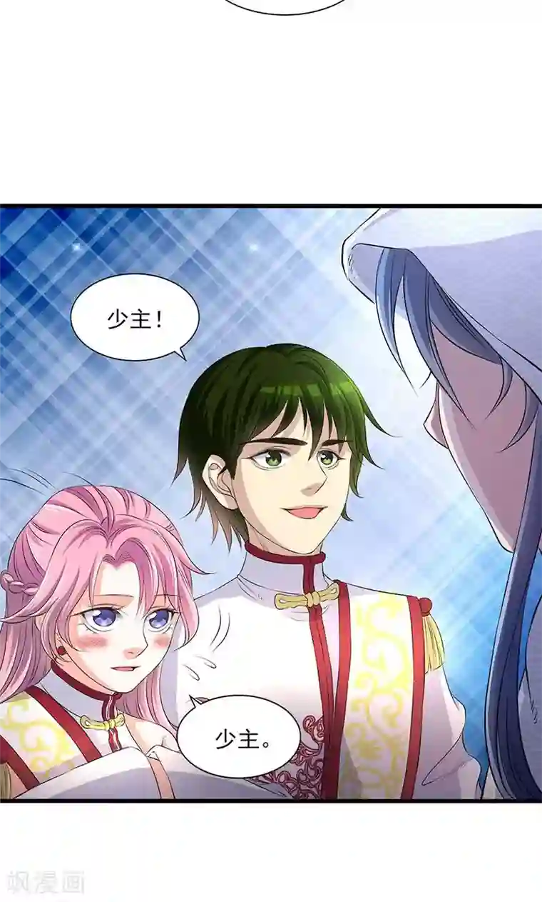 圣僧求放过第46话