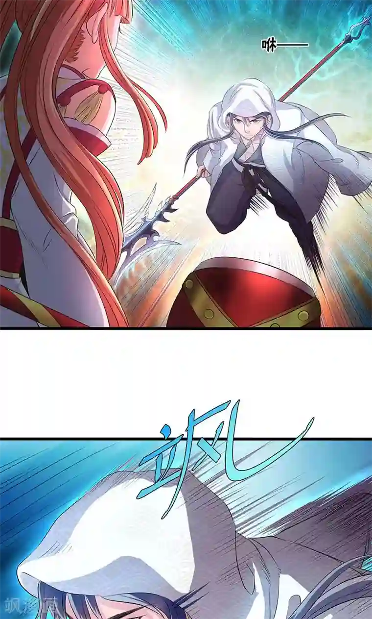 圣僧求放过第46话