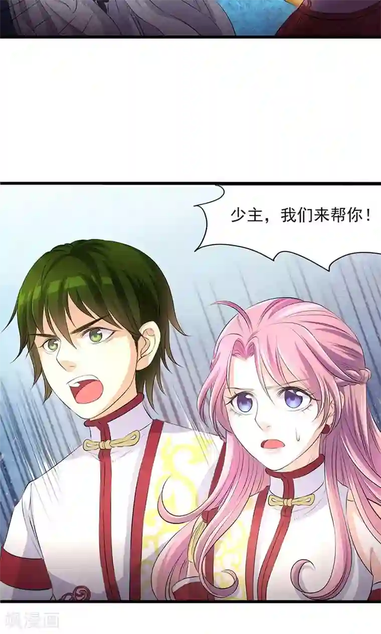 圣僧求放过第46话