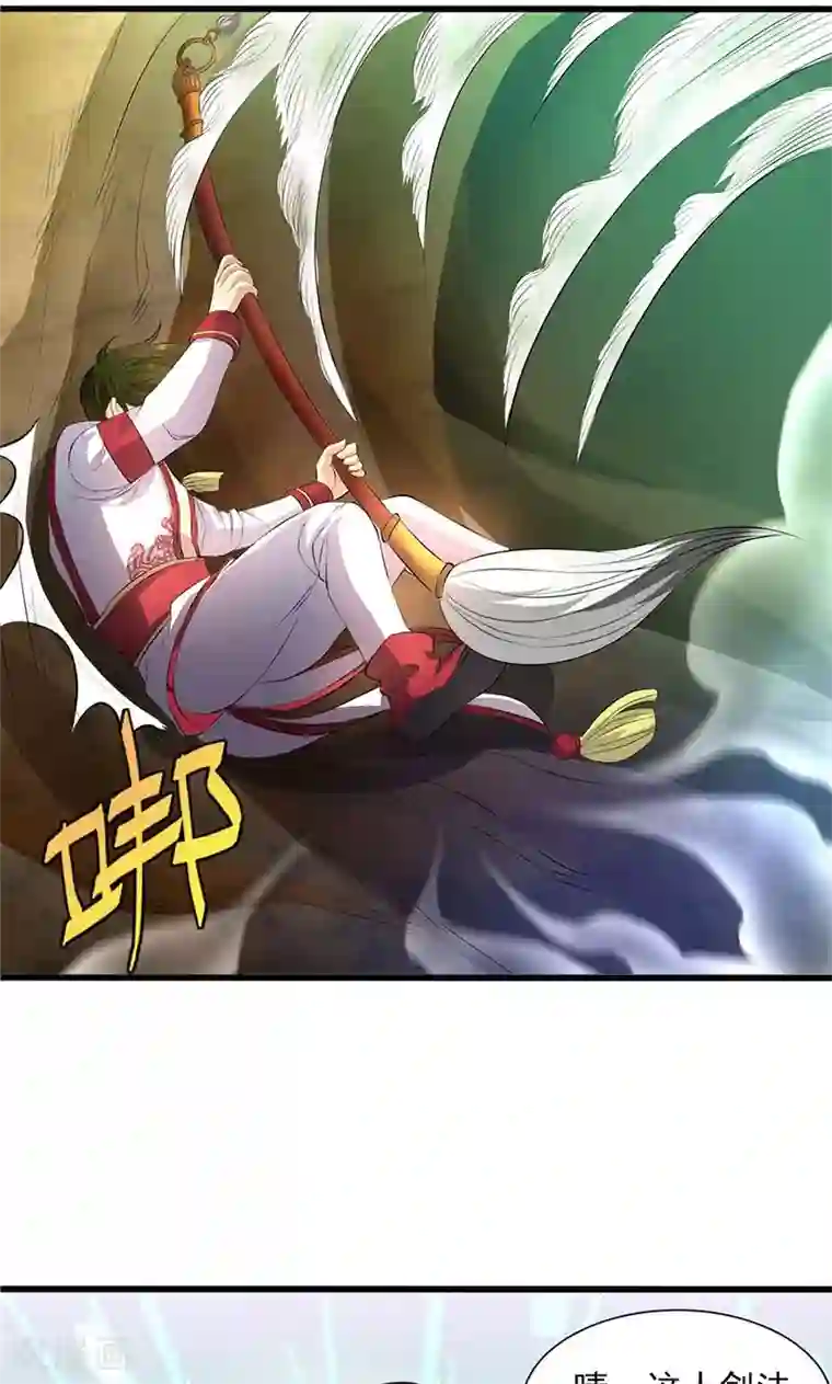 圣僧求放过第46话