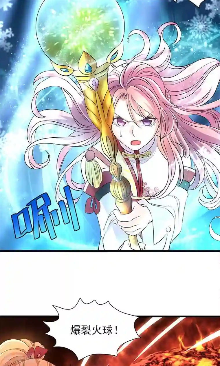 圣僧求放过第46话