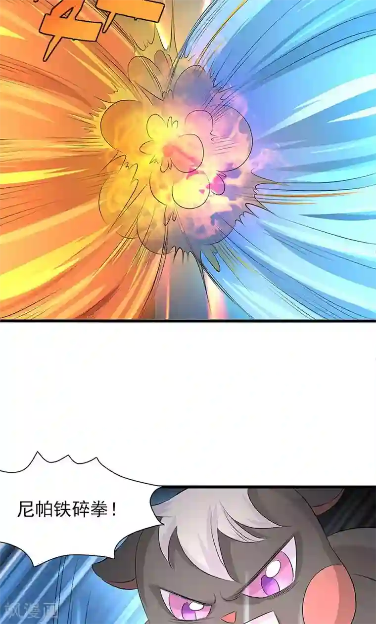 圣僧求放过第46话