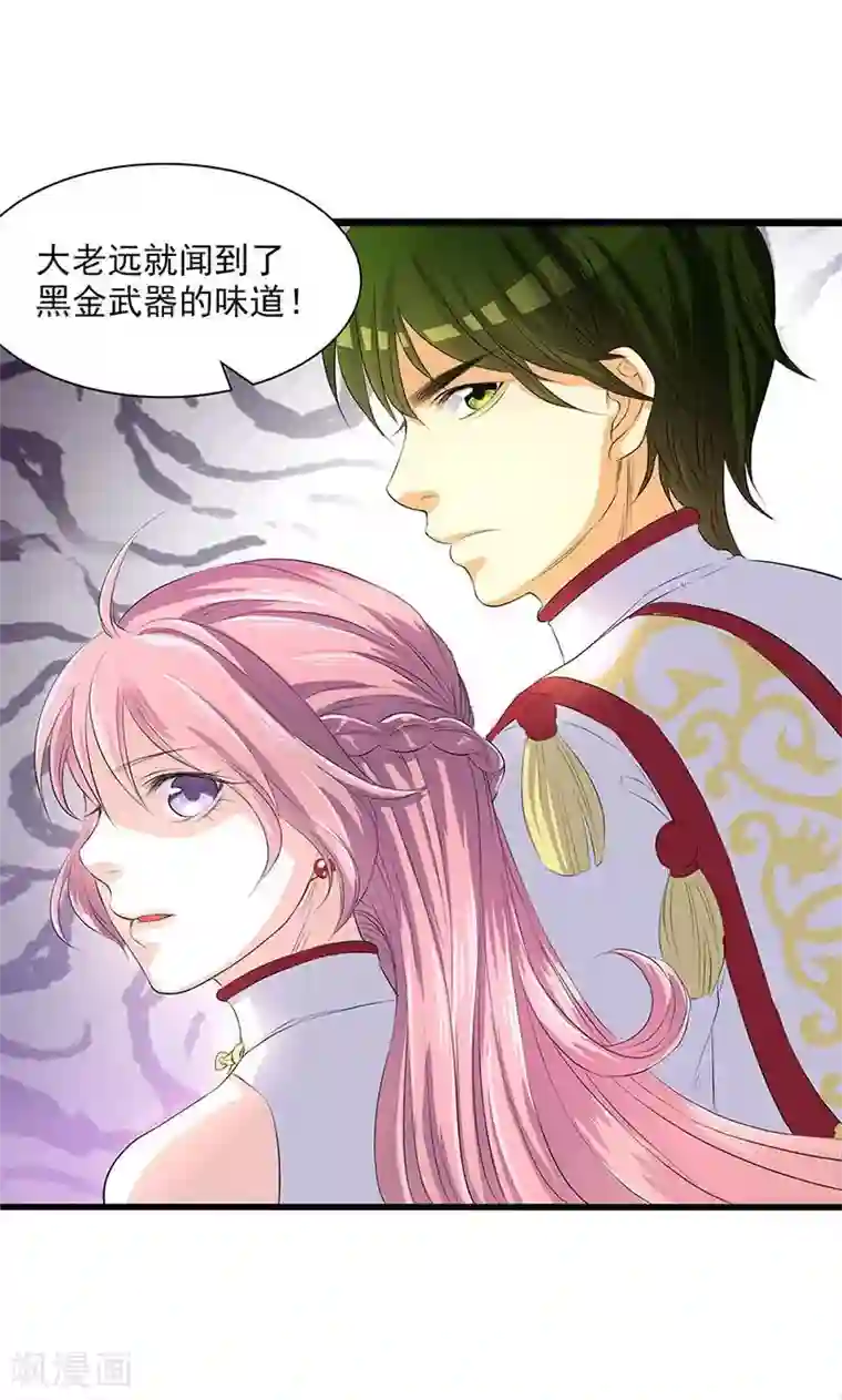 圣僧求放过第46话