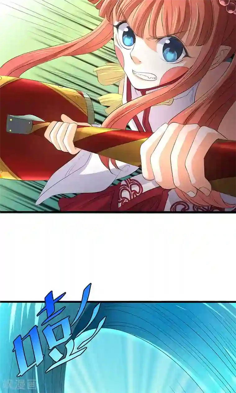 山海无极第47话