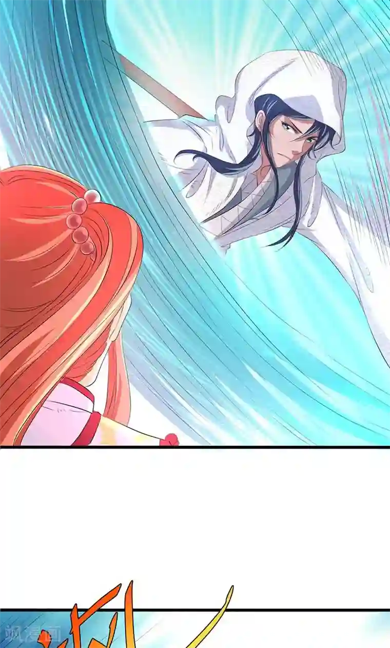 山海无极第47话