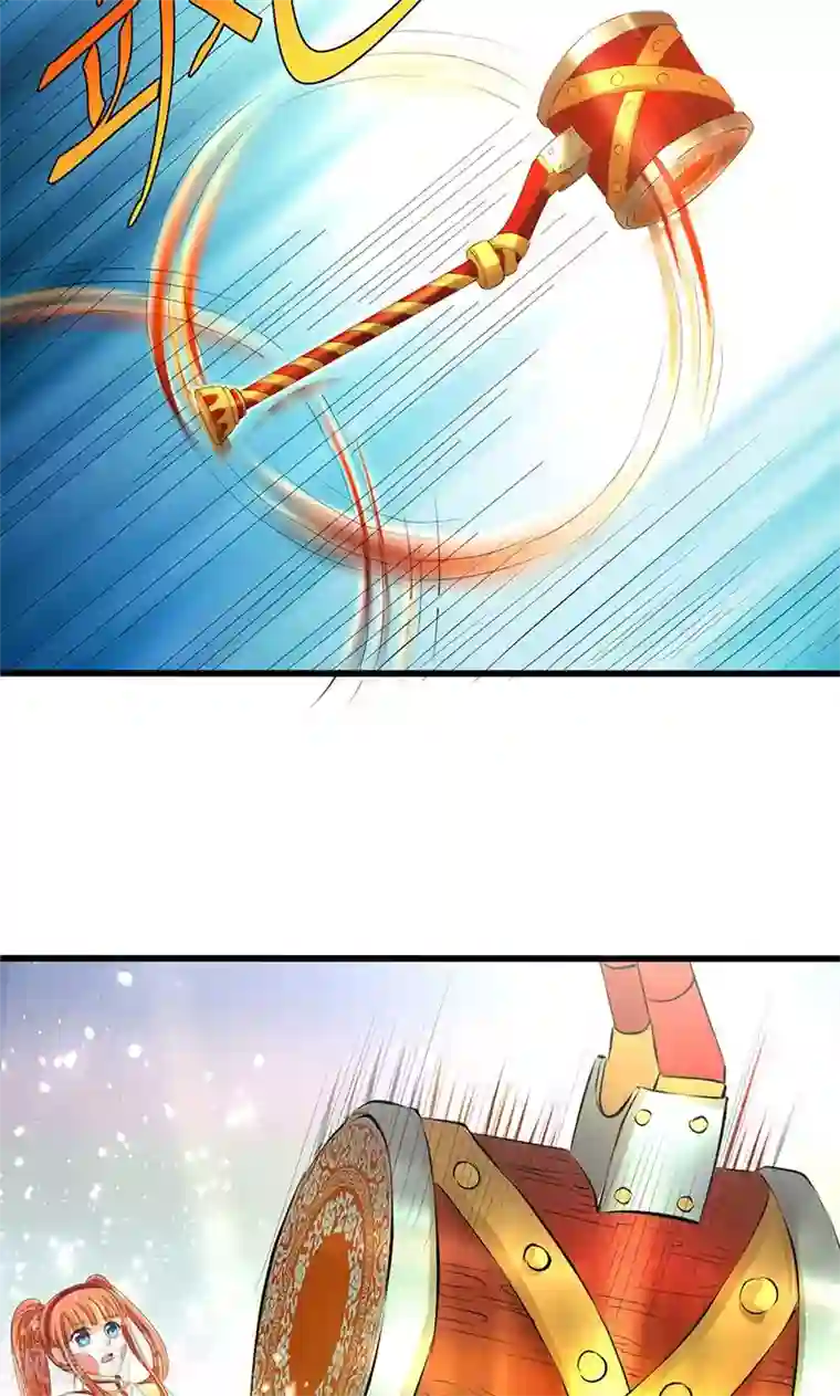 山海无极第47话