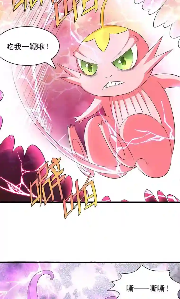 山海无极第49话