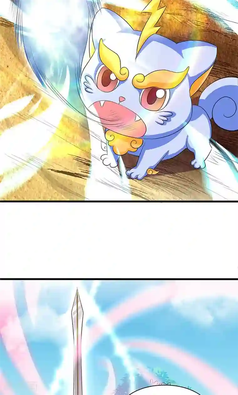 山海无极第49话