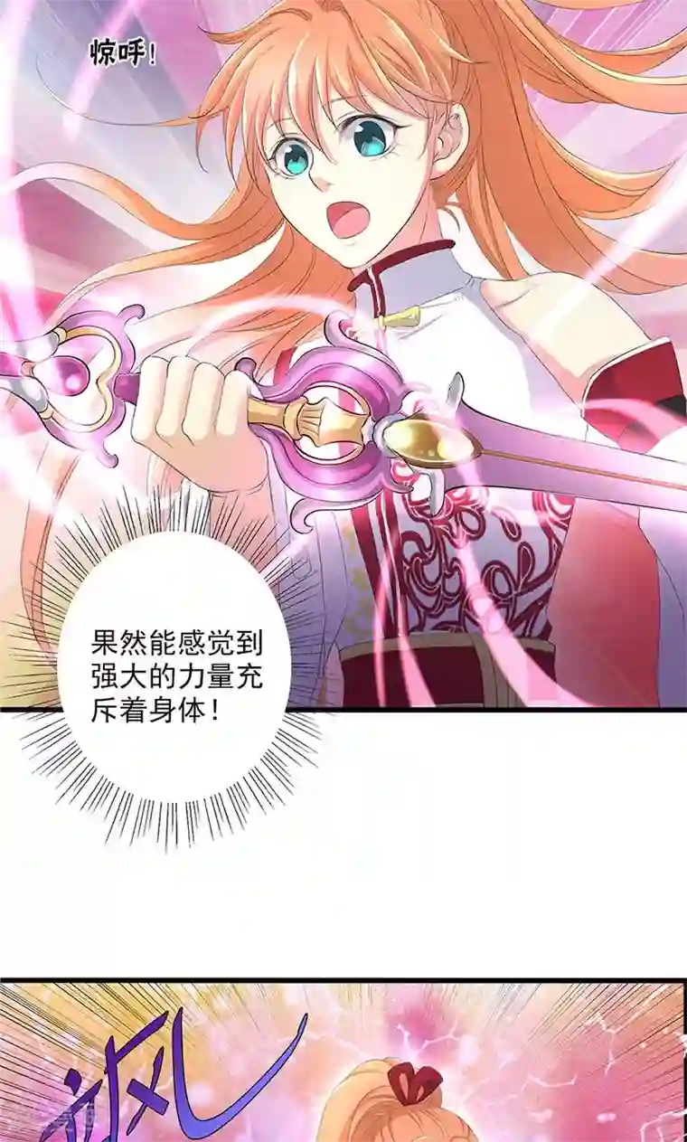 山海无极第49话